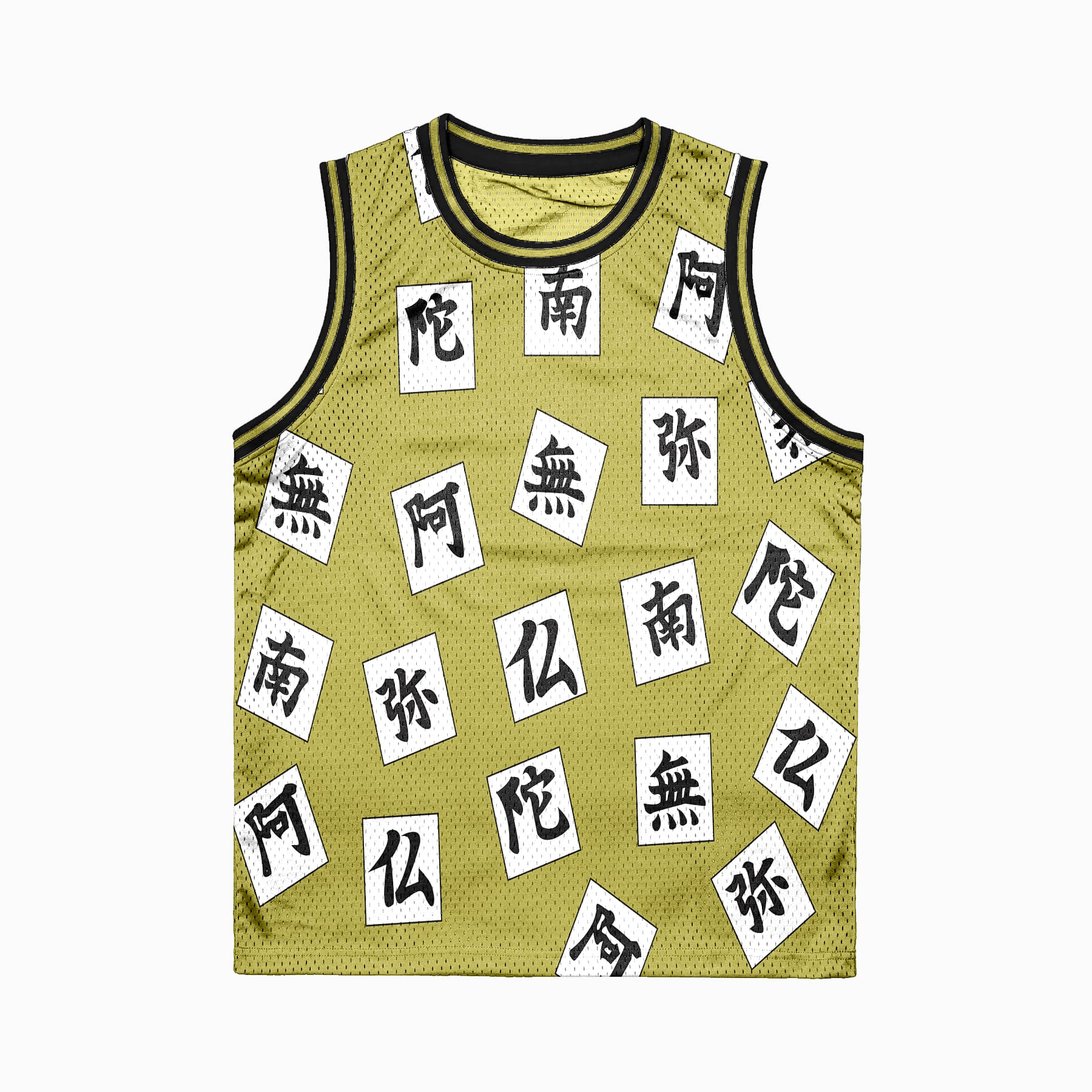 Gyomei Stone Pillar Demon Slaying Corps Basketball Jersey