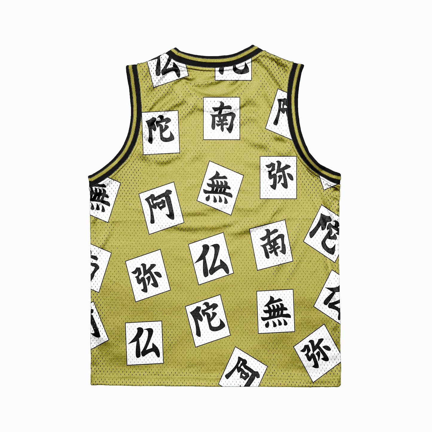 Gyomei Stone Pillar Demon Slaying Corps Basketball Jersey