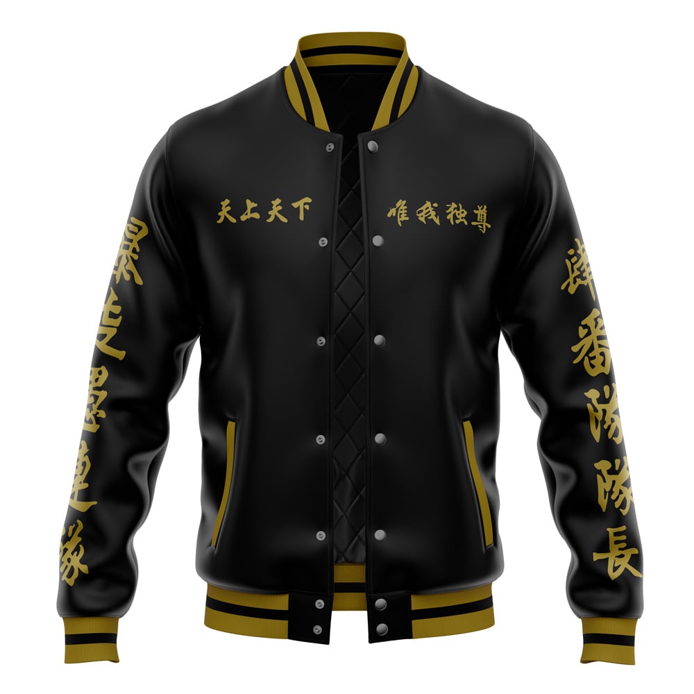 Manji Yakuza Fleece Baseball Jacket