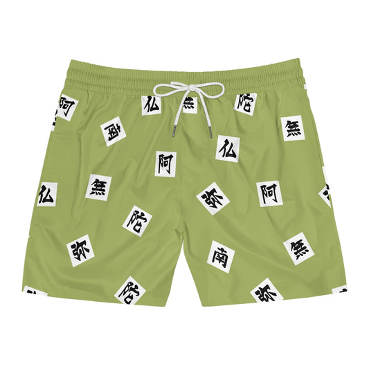 Demon Slayer Stone HashiraGyomei Himejima Swim Shorts