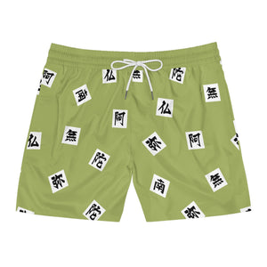 Demon Slayer Stone HashiraGyomei Himejima Swim Shorts