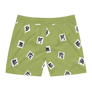 Demon Slayer Stone HashiraGyomei Himejima Swim Shorts