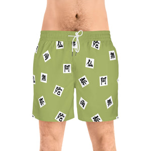 Demon Slayer Stone HashiraGyomei Himejima Swim Shorts