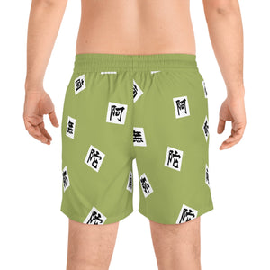 Demon Slayer Stone HashiraGyomei Himejima Swim Shorts