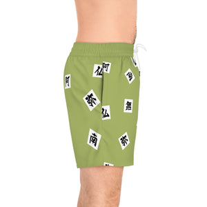 Demon Slayer Stone HashiraGyomei Himejima Swim Shorts