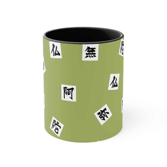 Gyomei Himejima Stone Hashira Demon Slayer Accent Coffee Mug