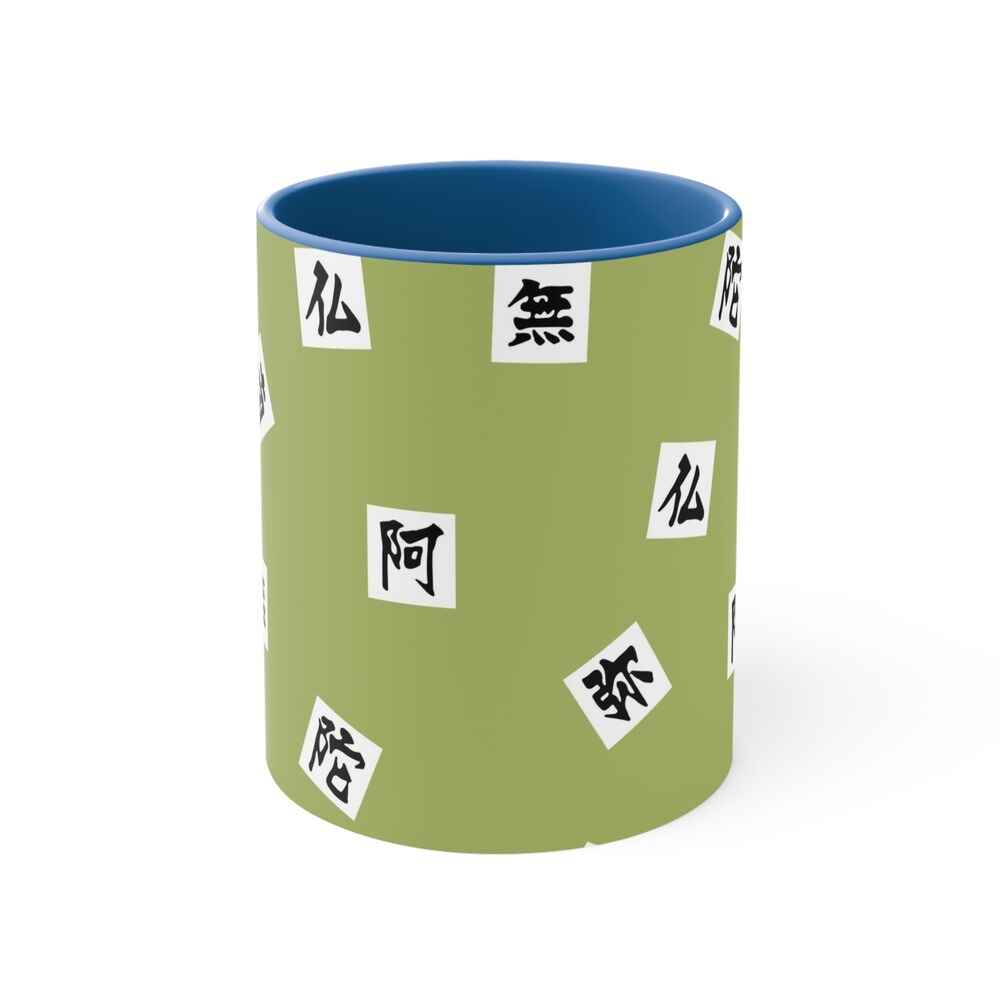 Gyomei Himejima Stein-Hashira Demon Slayer Akzent-Kaffeetasse