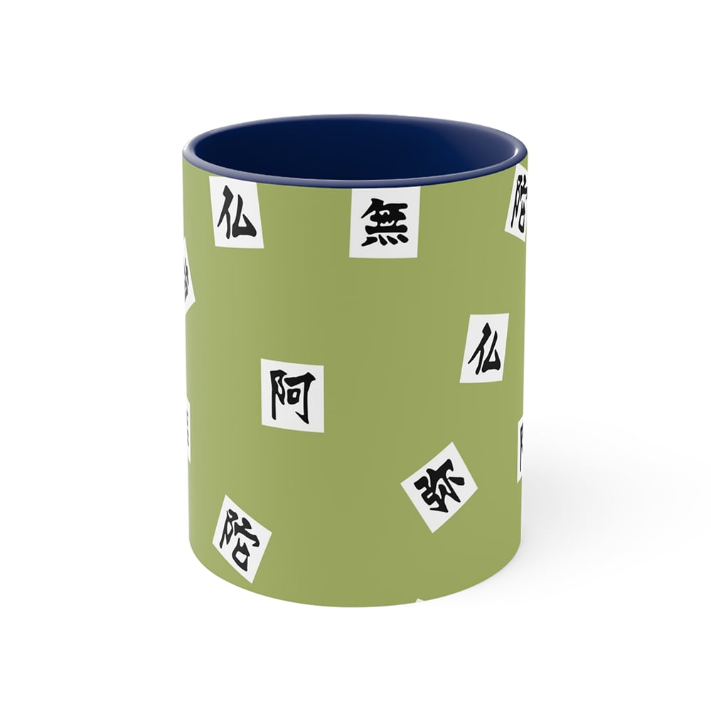 Gyomei Himejima Stein-Hashira Demon Slayer Akzent-Kaffeetasse