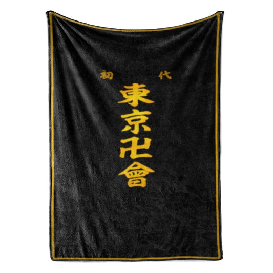 Tokyo Revengers Manji Gang Emblem Throw Blanket
